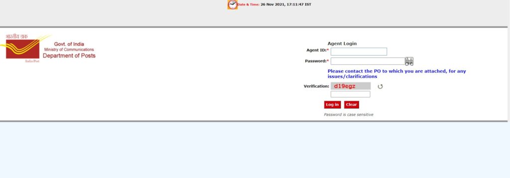 India Post Agent login portal 