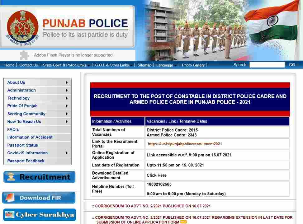 Punjab Police Constable Exam Result Download