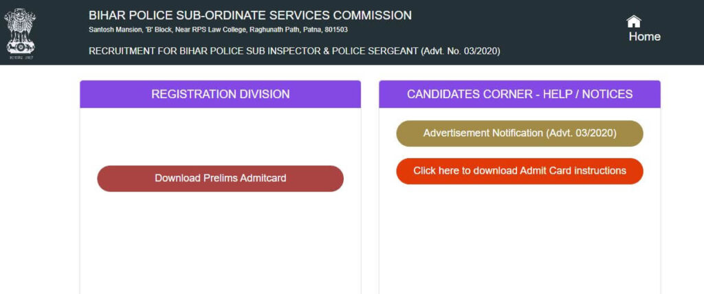 Bihar Police SI Admit Card 2021 Download now
