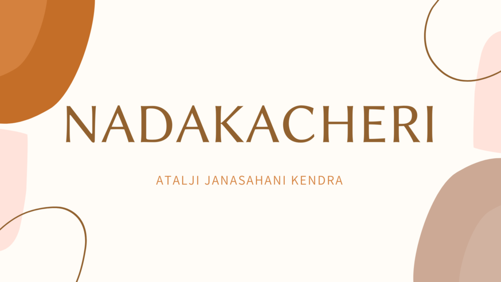 Karnataka Government's Nadakacheri Services