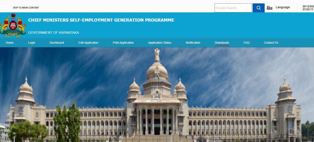 Offline Application Process Karnataka CM Self Employment Scheme