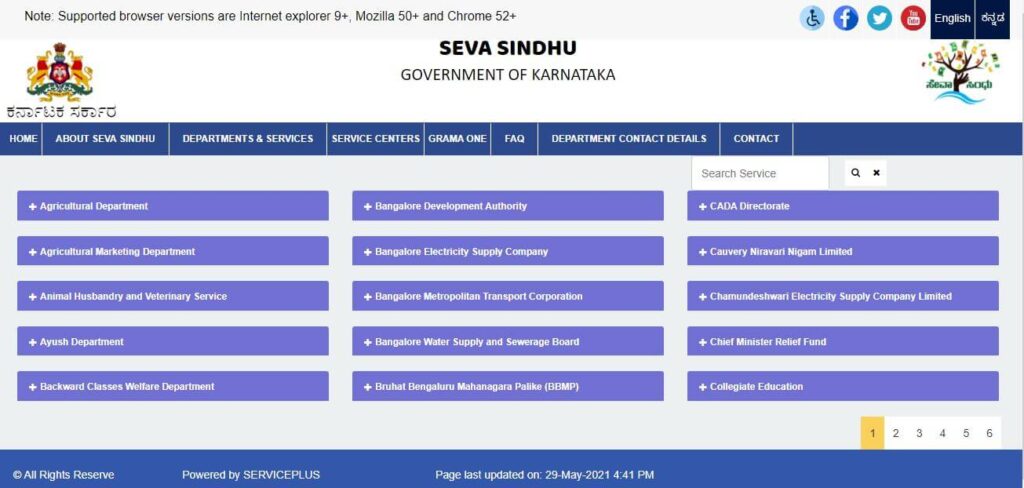 Seva SIndhu Service Plus Departmental Services