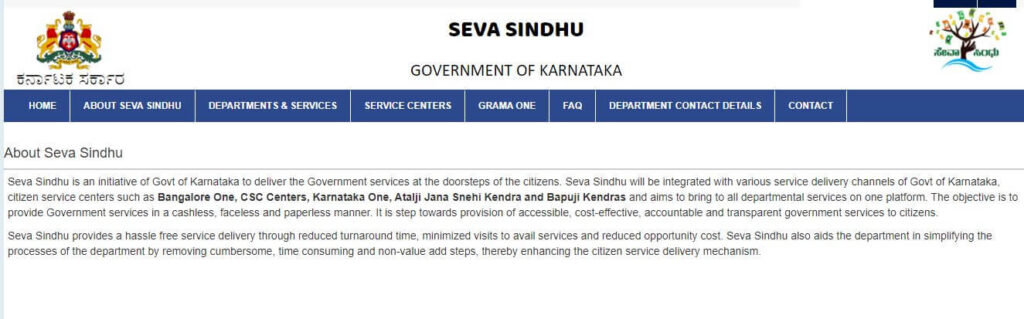 What is Seva Sindhu Service Plus Portal