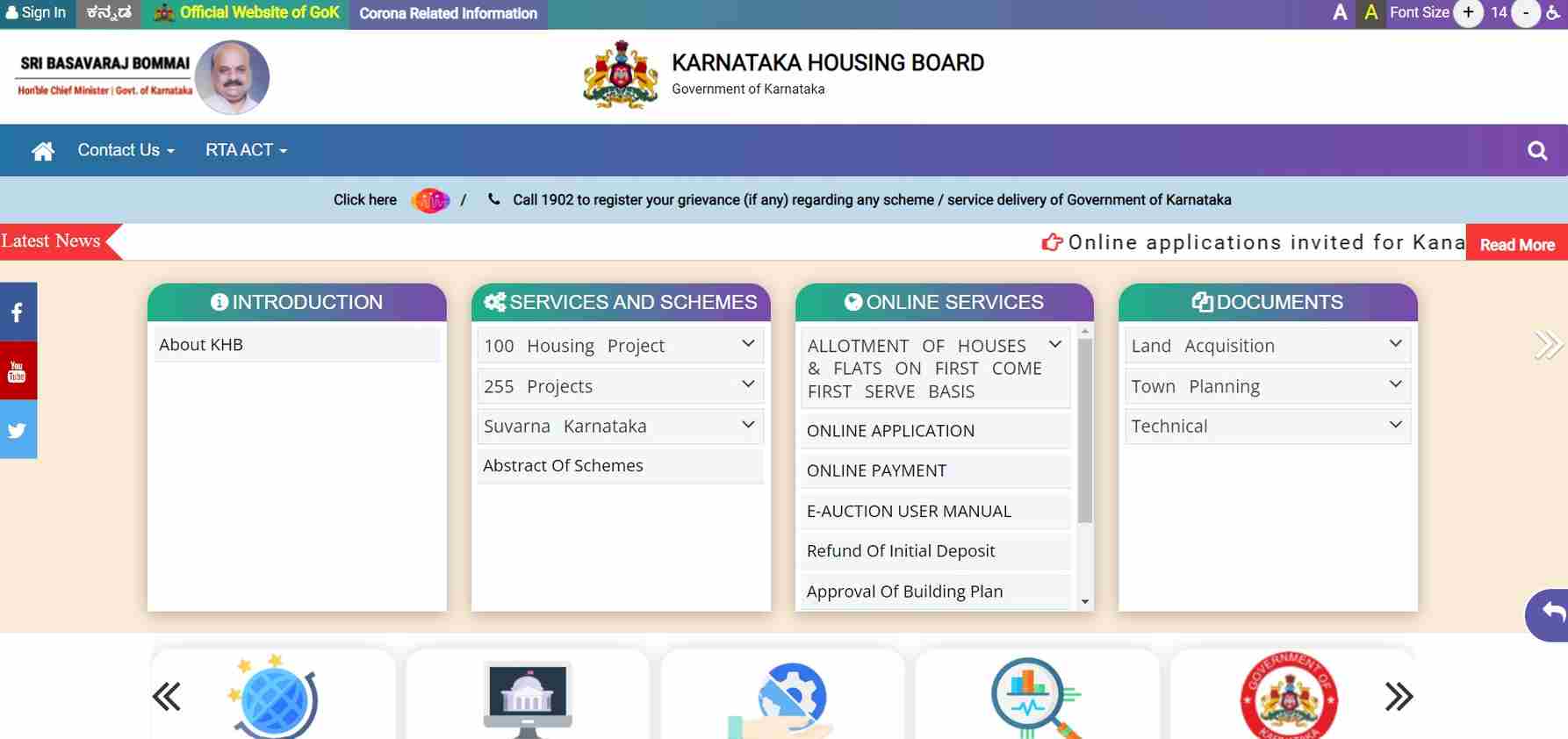 Karnataka Interest Free Home Loan Scheme 2023 Apply at khb.karnataka