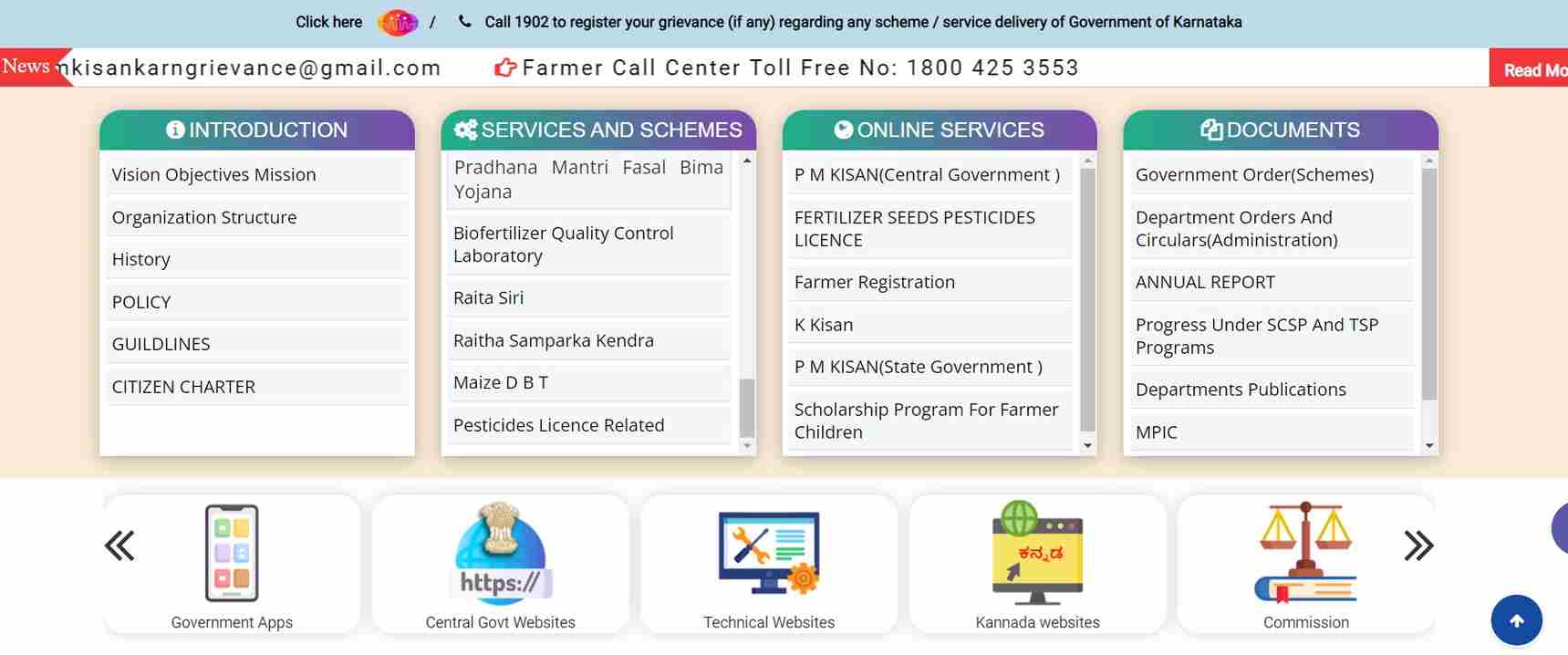 raitha-siri-scheme-gruhalaxmi-crop-loan-yojana-registration-and-how