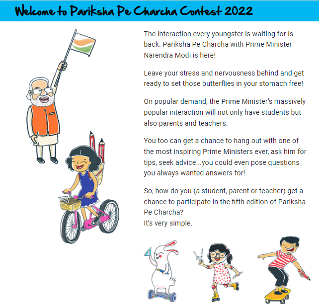  Pariksha Pe Charcha Contest 2022 